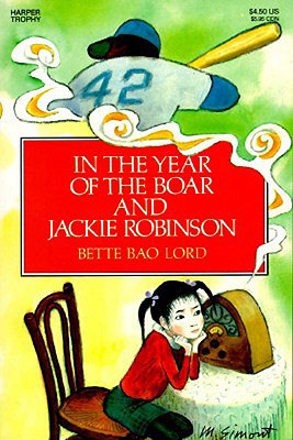 In The Year Of The Boar And Jackie Robinson (Turtleback School & Library Binding Edition)